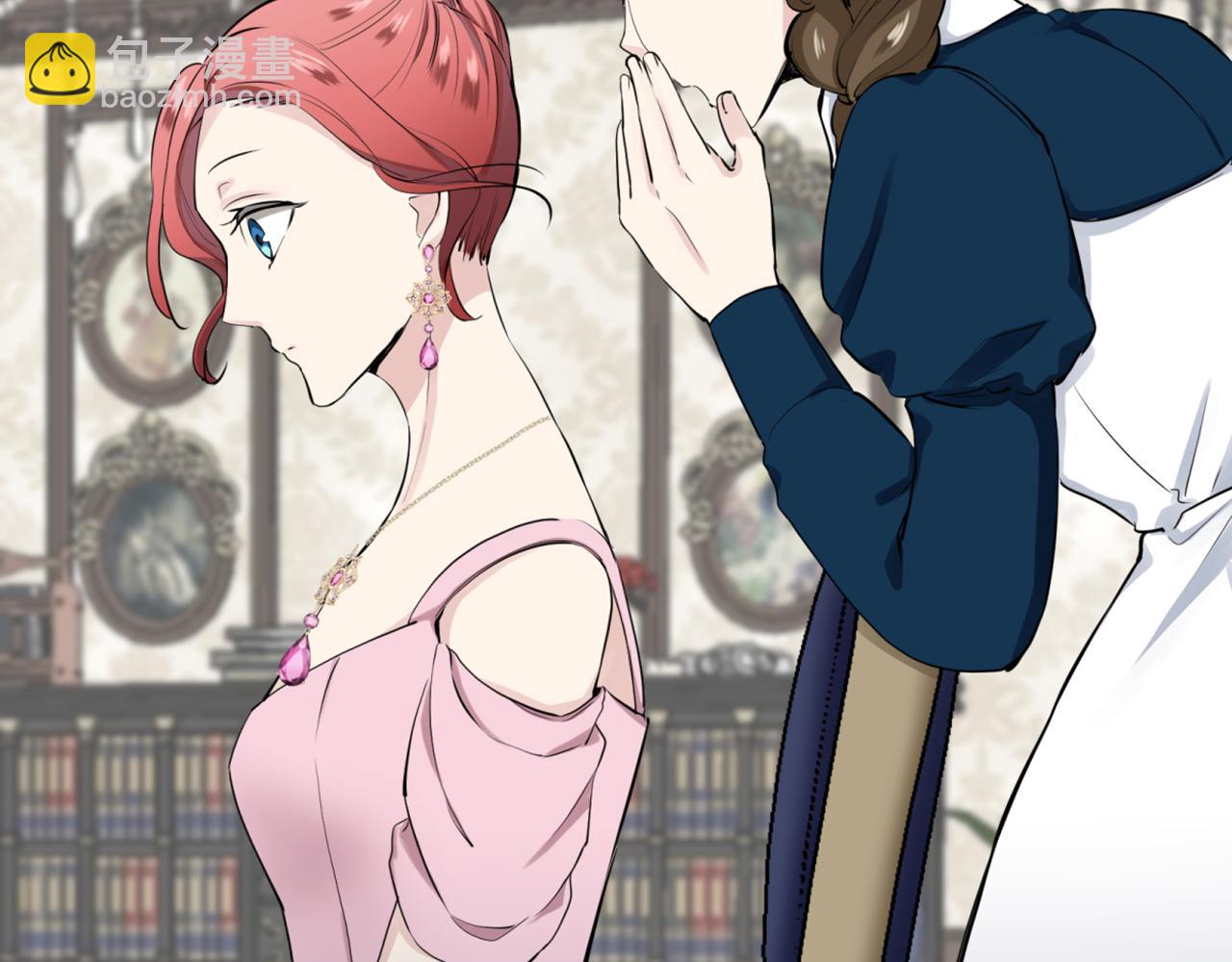 娜麗塔斯·一半的伯爵小姐 - 第25話 涼爽的風吹過的季節(2/4) - 2