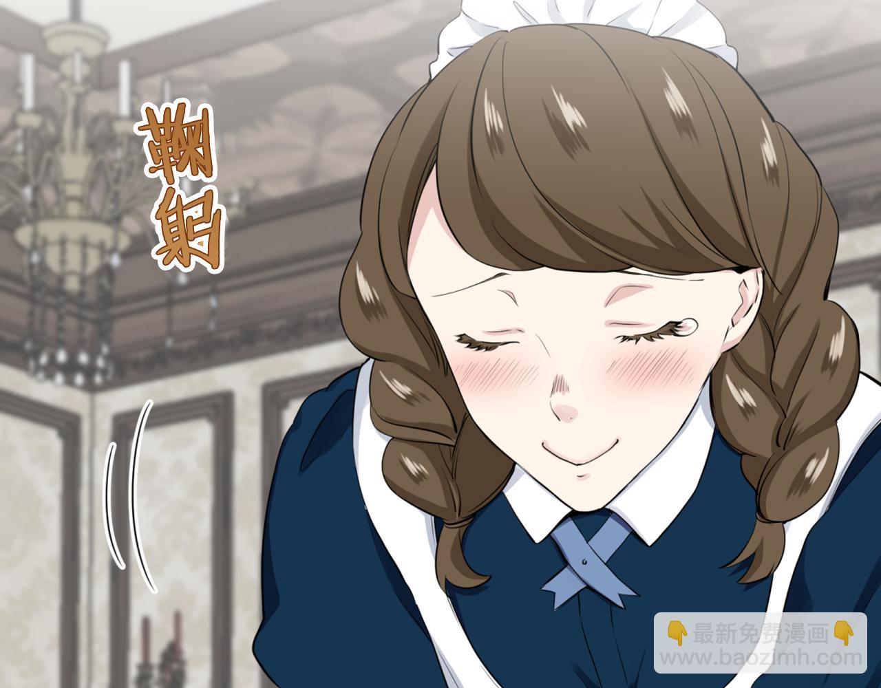 娜麗塔斯·一半的伯爵小姐 - 第25話 涼爽的風吹過的季節(2/4) - 4