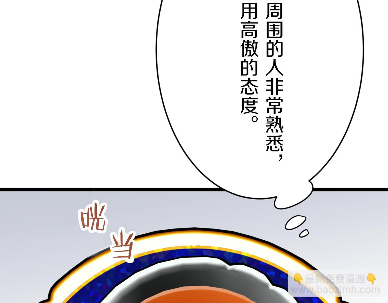 娜麗塔斯·一半的伯爵小姐 - 第25話 涼爽的風吹過的季節(2/4) - 6