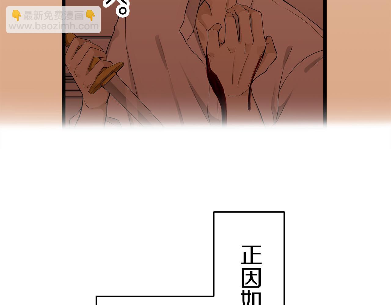 娜麗塔斯·一半的伯爵小姐 - 第25話 涼爽的風吹過的季節(1/4) - 1