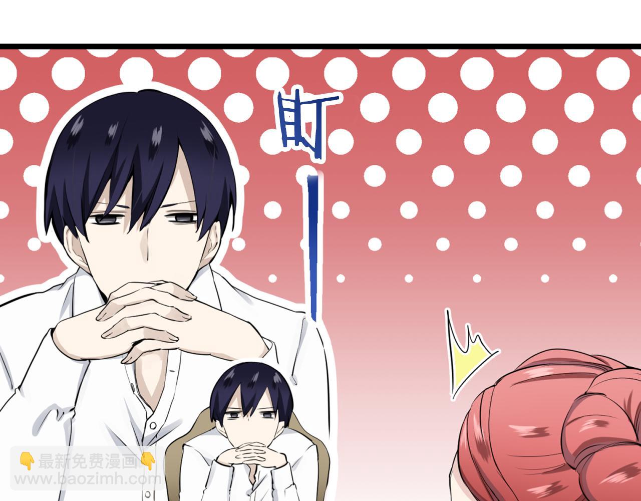 娜麗塔斯·一半的伯爵小姐 - 第25話 涼爽的風吹過的季節(2/4) - 4