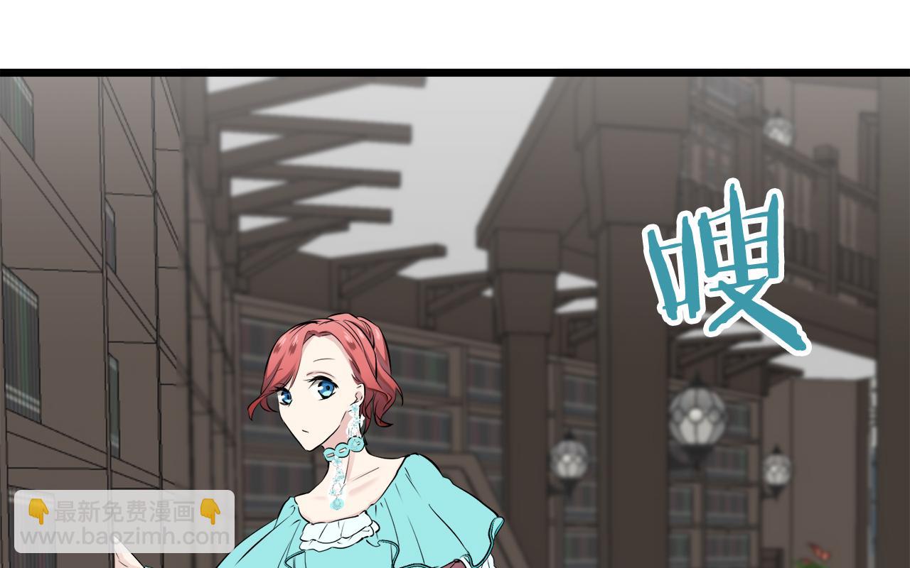 娜麗塔斯·一半的伯爵小姐 - 第27話 四處潛伏的惡意（2）(2/4) - 6