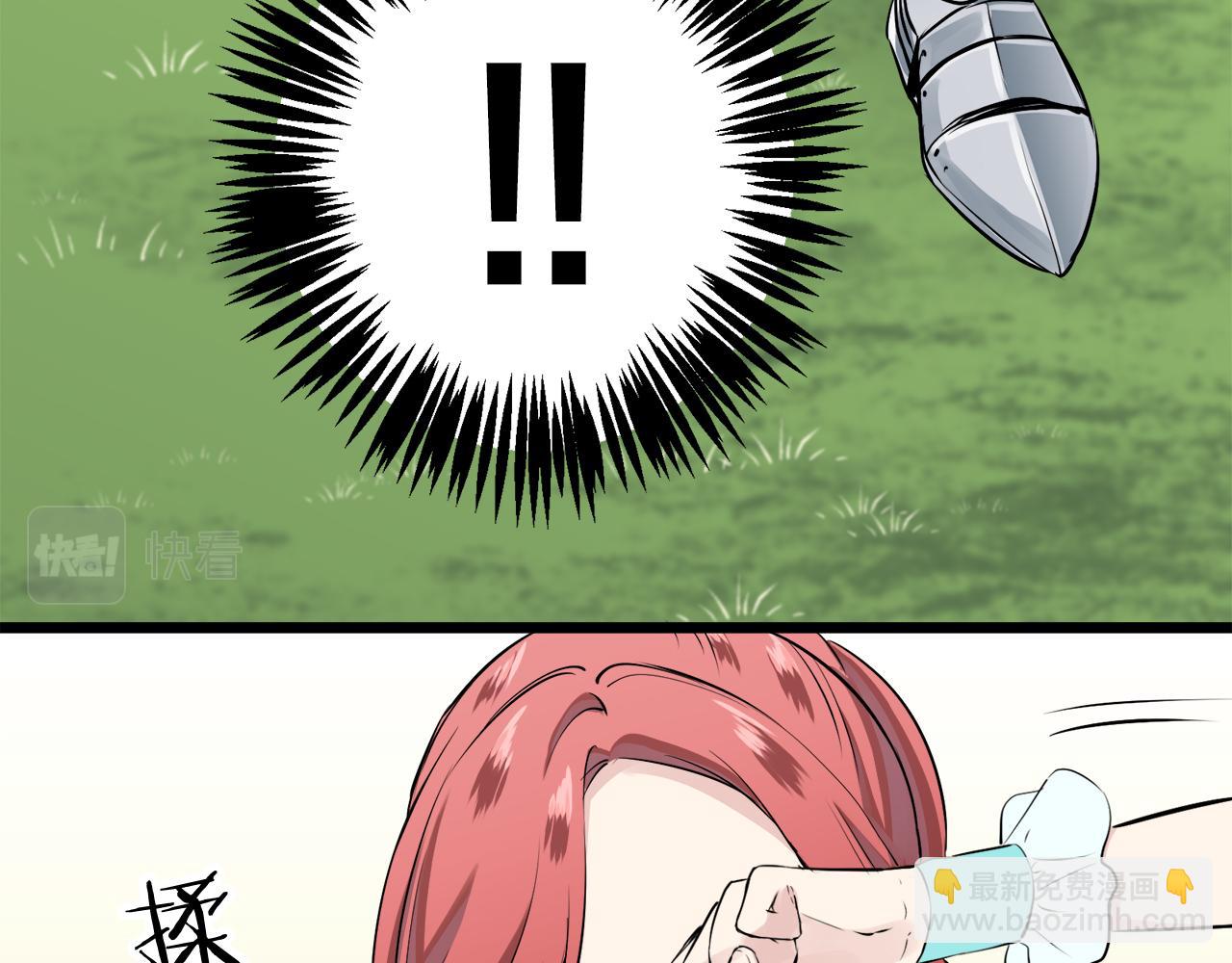 娜麗塔斯·一半的伯爵小姐 - 第27話 四處潛伏的惡意（2）(3/4) - 1