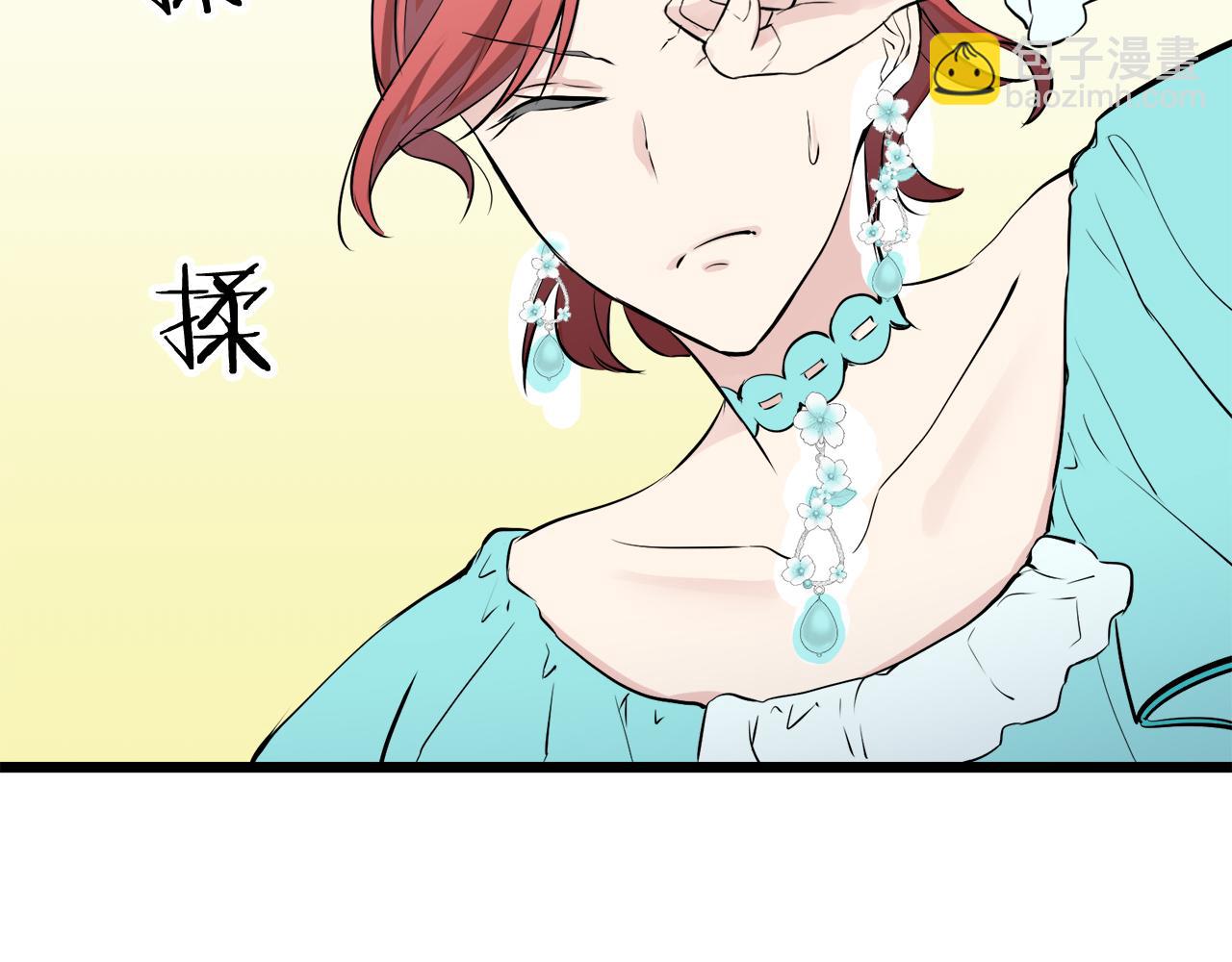 娜麗塔斯·一半的伯爵小姐 - 第27話 四處潛伏的惡意（2）(3/4) - 2