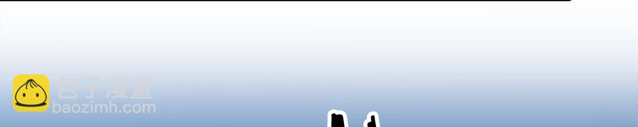 娜麗塔斯·一半的伯爵小姐 - 第27話 四處潛伏的惡意（2）(3/4) - 6