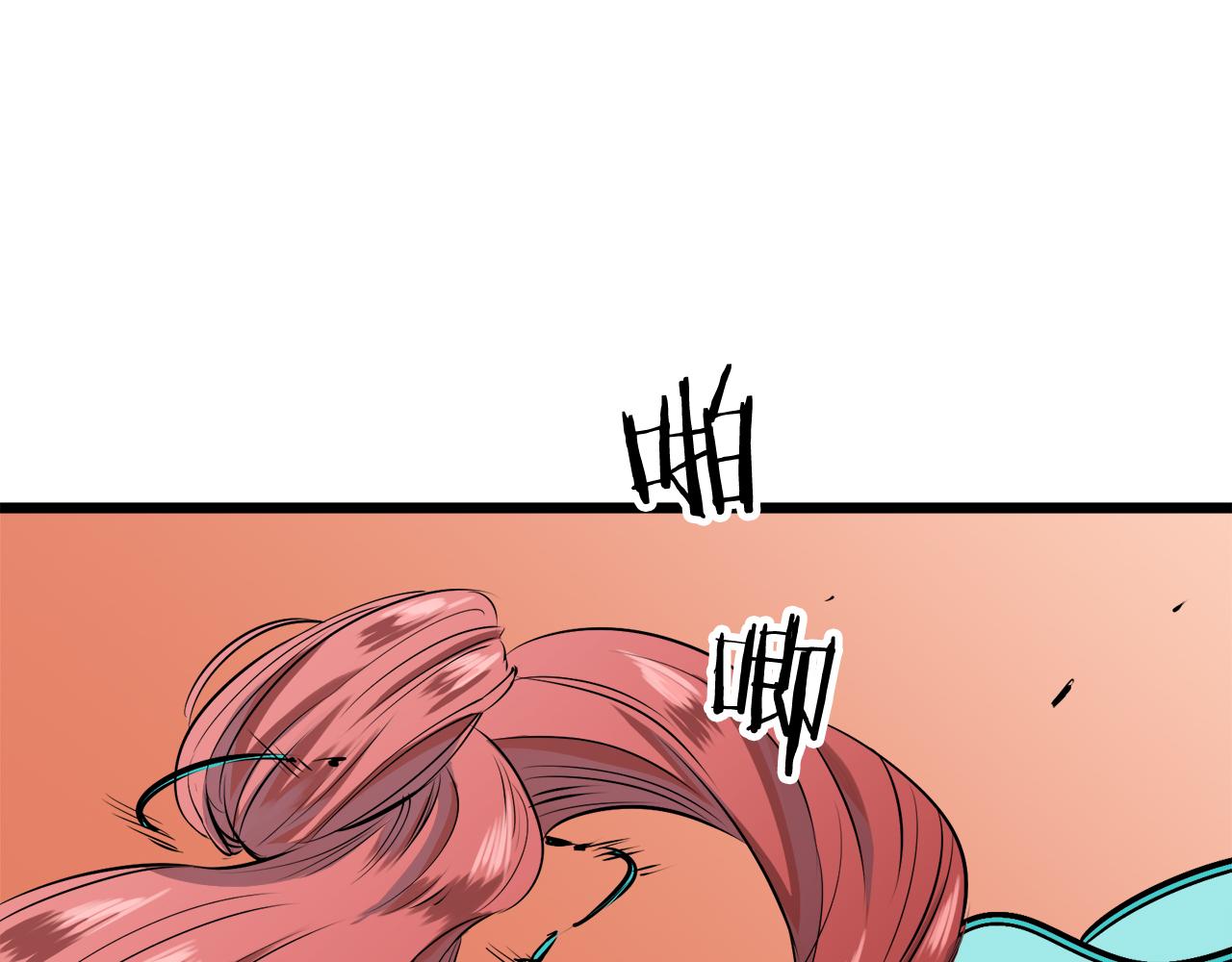 娜麗塔斯·一半的伯爵小姐 - 第27話 四處潛伏的惡意（2）(3/4) - 5