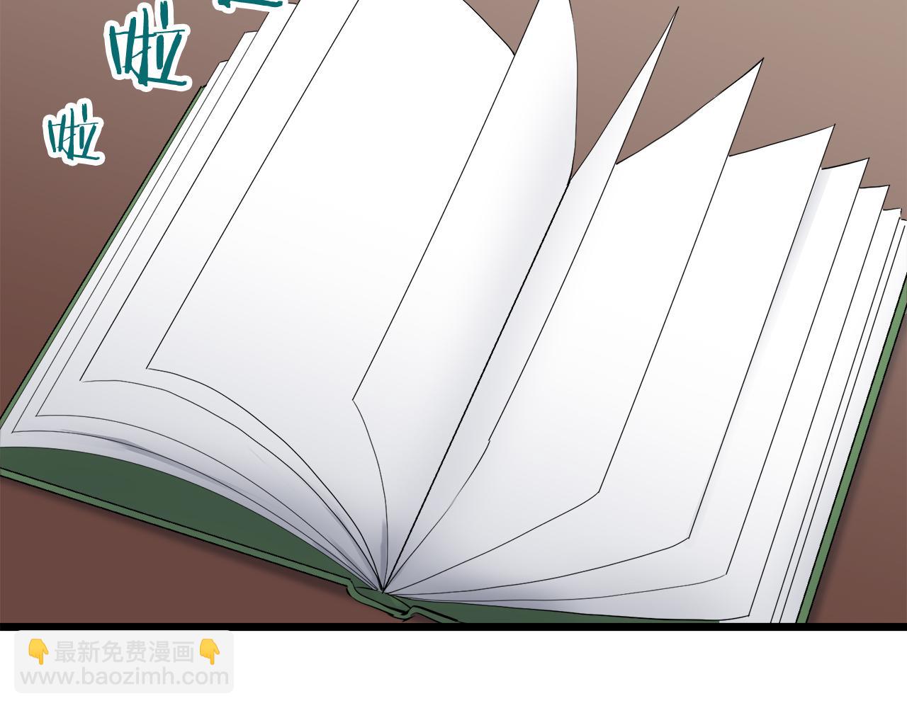 娜麗塔斯·一半的伯爵小姐 - 第27話 四處潛伏的惡意（2）(3/4) - 3