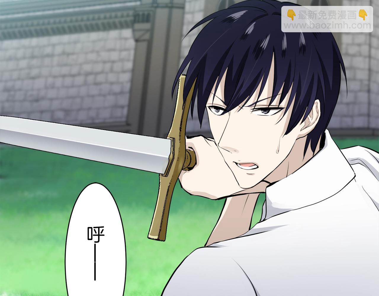 娜麗塔斯·一半的伯爵小姐 - 第27話 四處潛伏的惡意（2）(3/4) - 2