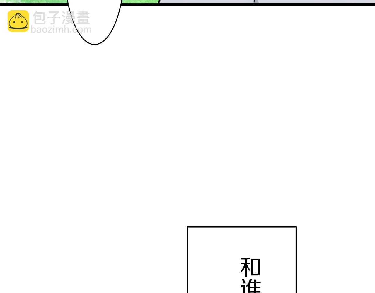 娜麗塔斯·一半的伯爵小姐 - 第27話 四處潛伏的惡意（2）(3/4) - 3