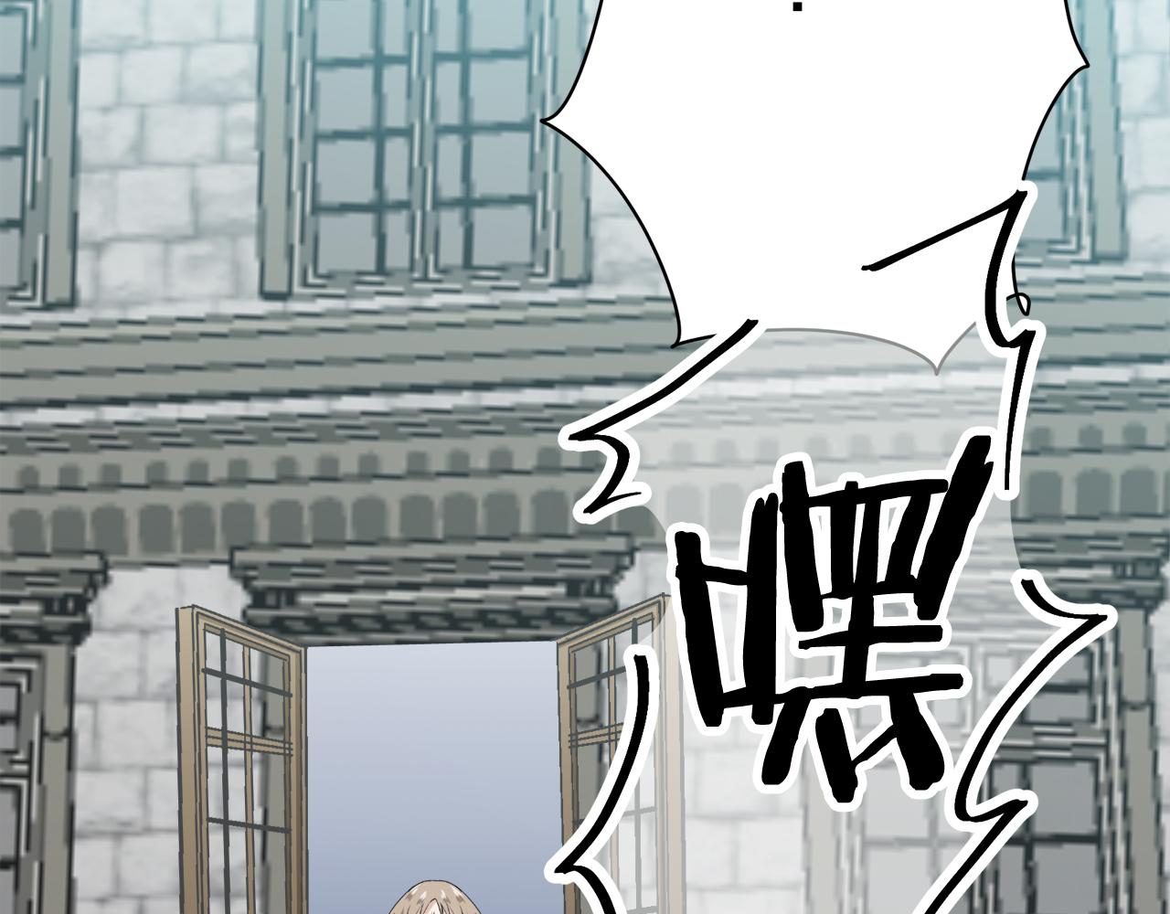 娜麗塔斯·一半的伯爵小姐 - 第27話 四處潛伏的惡意（2）(3/4) - 5