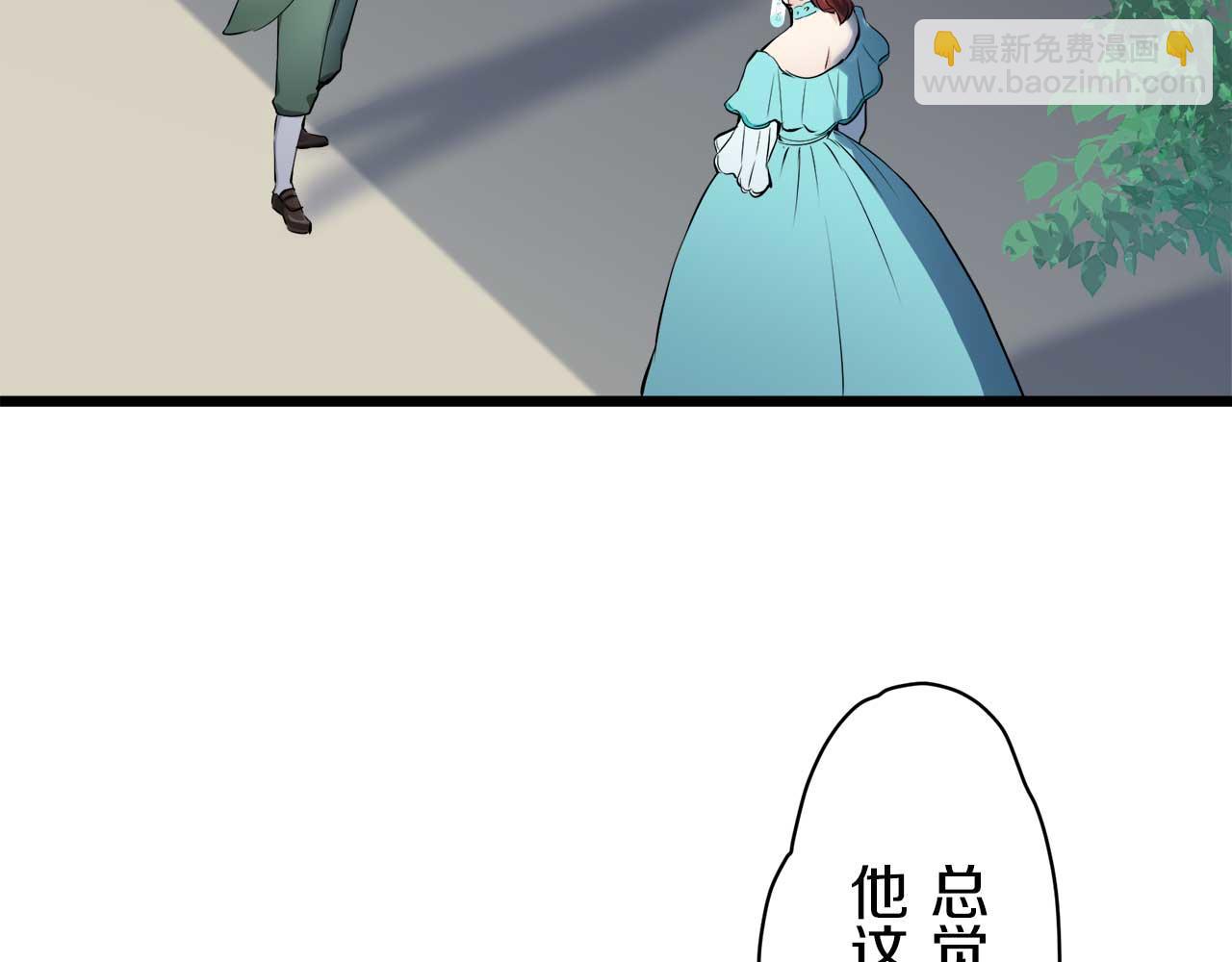 娜麗塔斯·一半的伯爵小姐 - 第27話 四處潛伏的惡意（2）(1/4) - 7