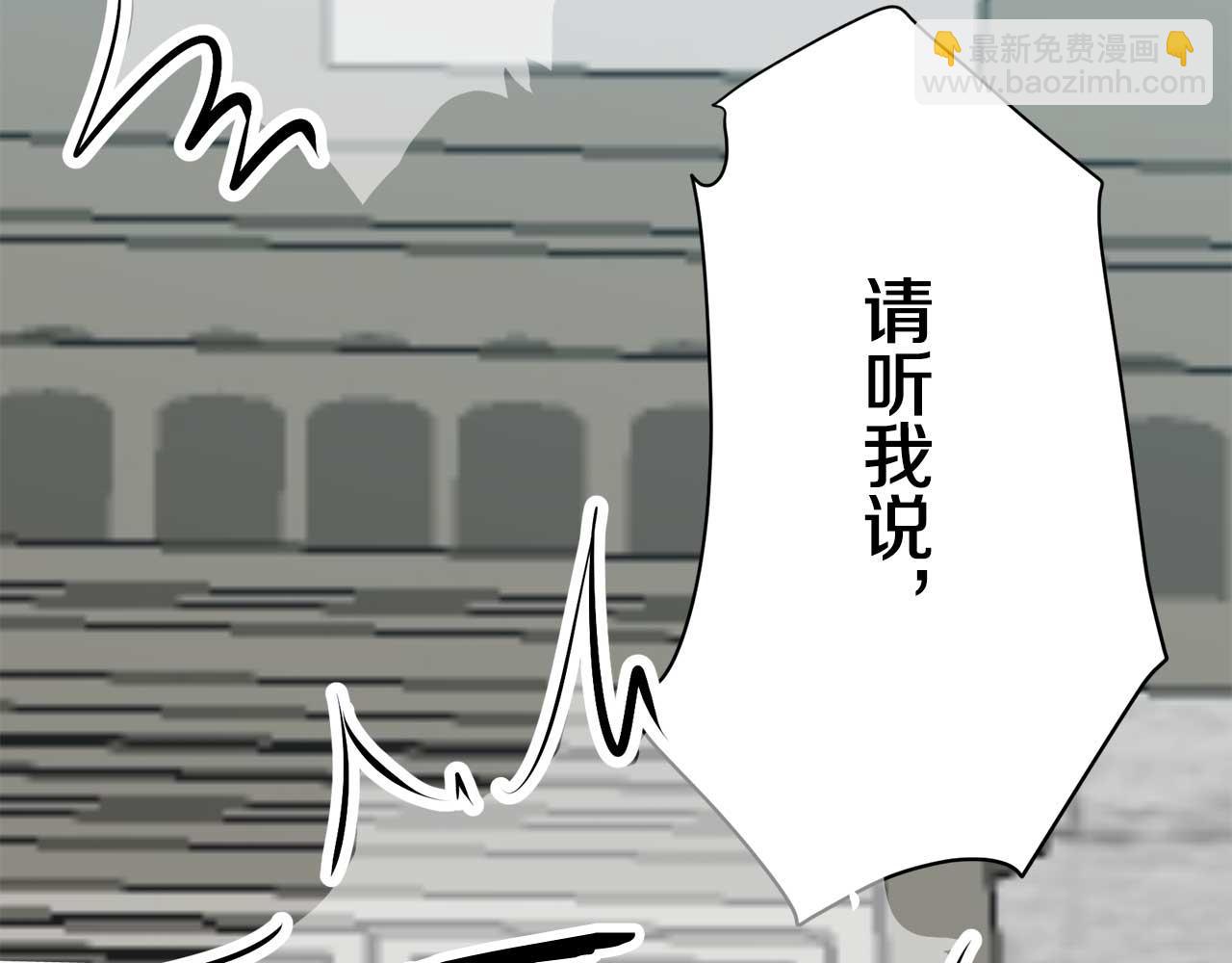 娜麗塔斯·一半的伯爵小姐 - 第27話 四處潛伏的惡意（2）(4/4) - 2