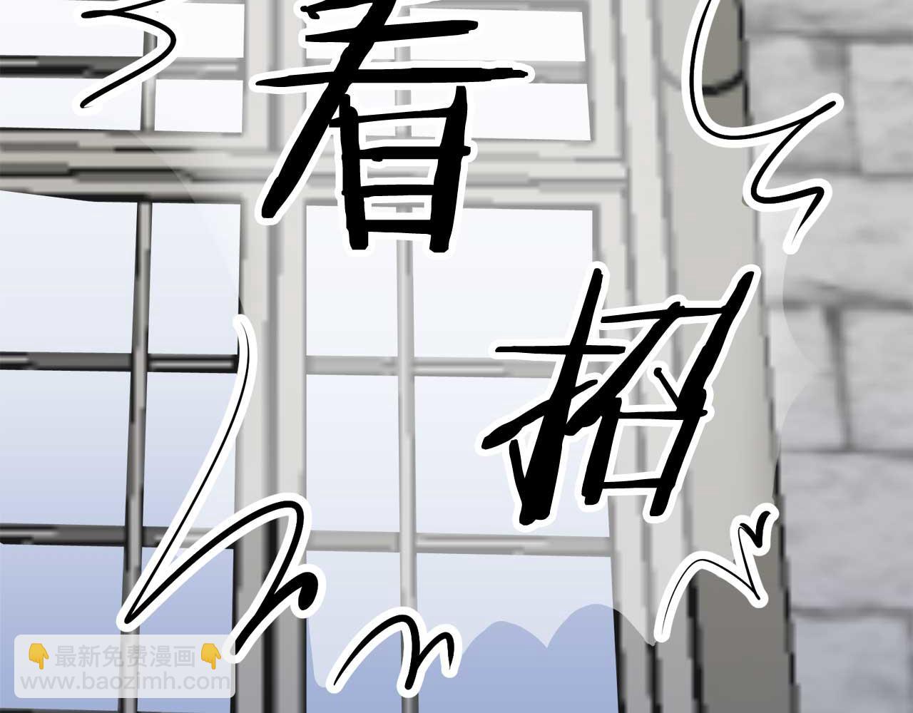 娜麗塔斯·一半的伯爵小姐 - 第27話 四處潛伏的惡意（2）(4/4) - 3