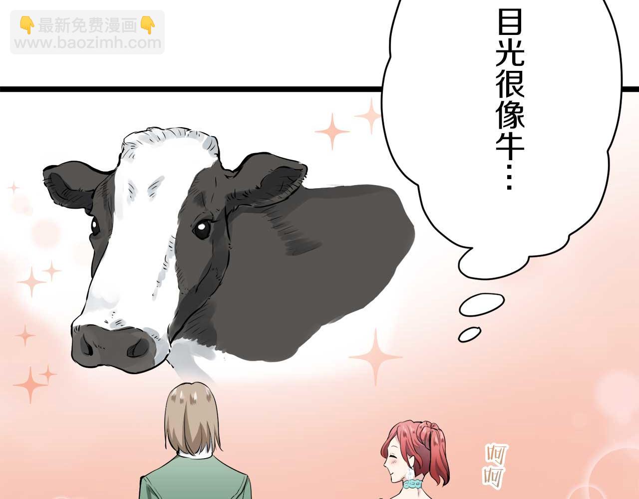 娜麗塔斯·一半的伯爵小姐 - 第27話 四處潛伏的惡意（2）(1/4) - 2