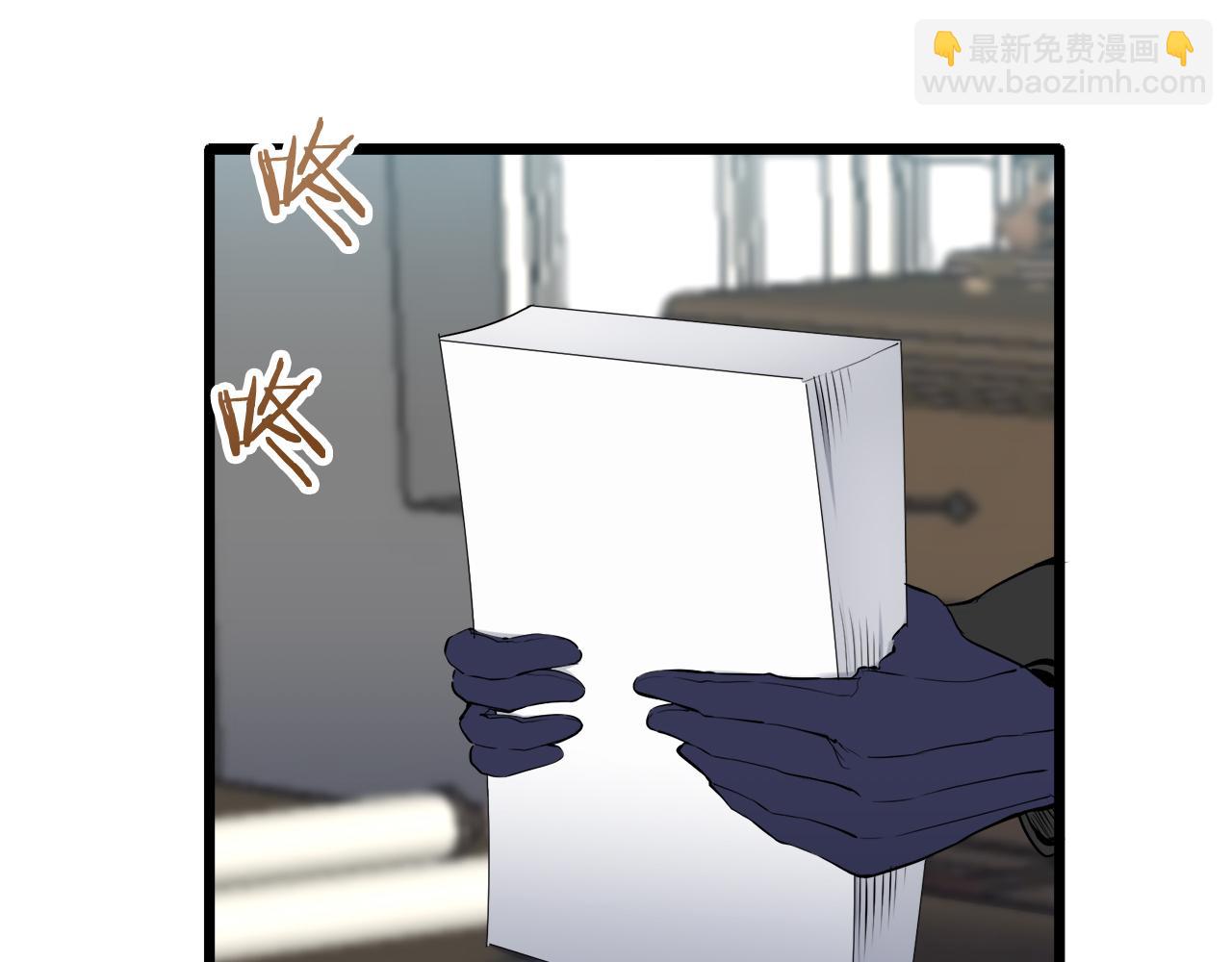 娜麗塔斯·一半的伯爵小姐 - 第27話 四處潛伏的惡意（2）(1/4) - 8