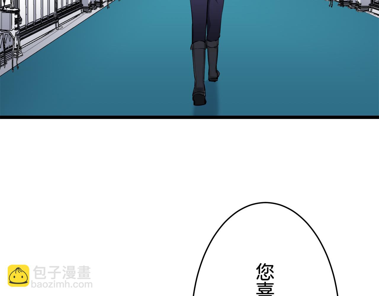 娜麗塔斯·一半的伯爵小姐 - 第27話 四處潛伏的惡意（2）(1/4) - 6