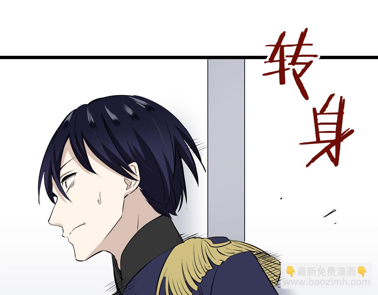 娜麗塔斯·一半的伯爵小姐 - 第27話 四處潛伏的惡意（2）(1/4) - 4