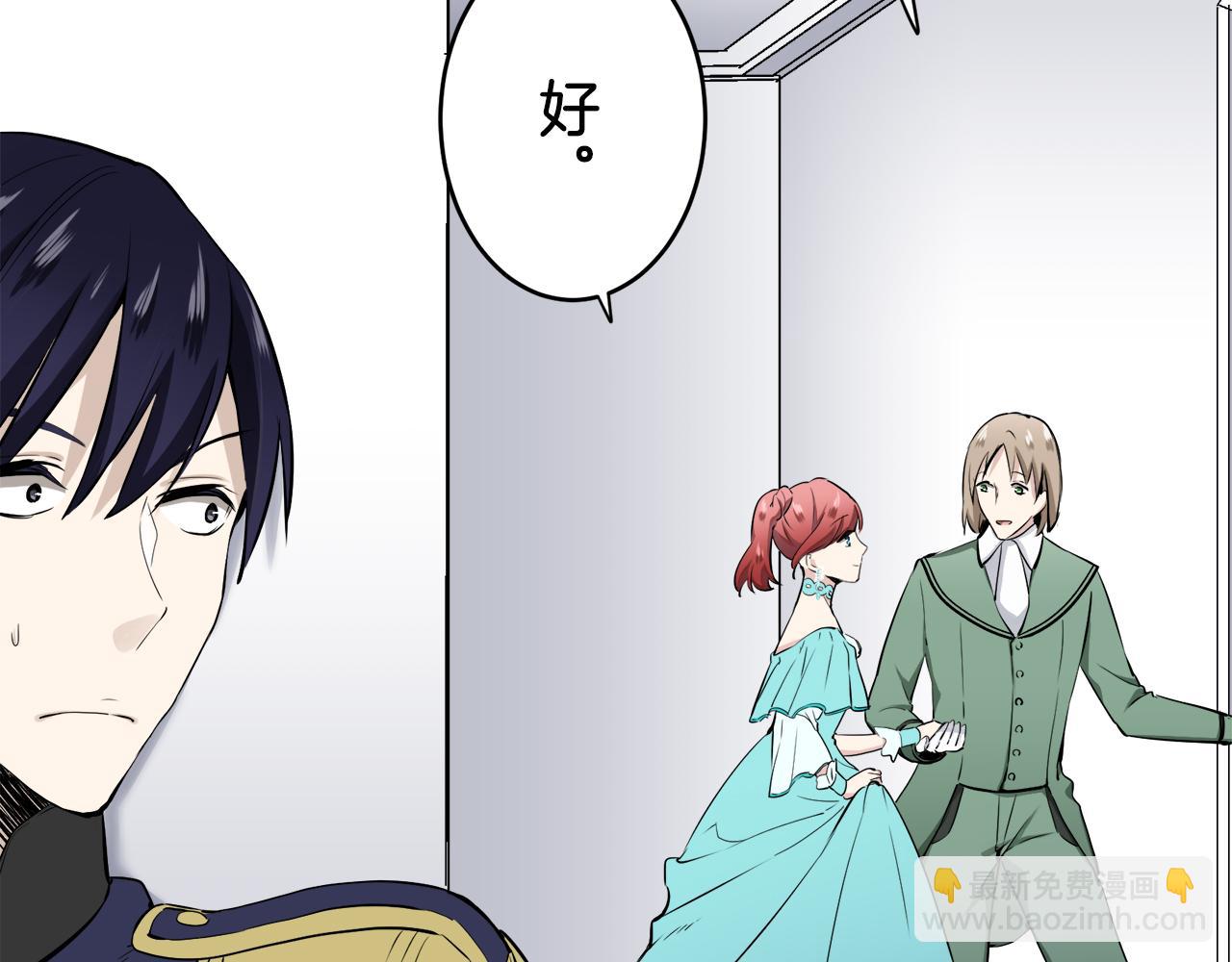 娜麗塔斯·一半的伯爵小姐 - 第27話 四處潛伏的惡意（2）(1/4) - 7