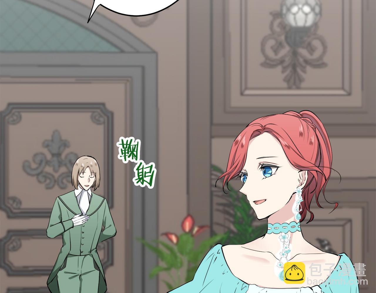 娜麗塔斯·一半的伯爵小姐 - 第27話 四處潛伏的惡意（2）(1/4) - 6