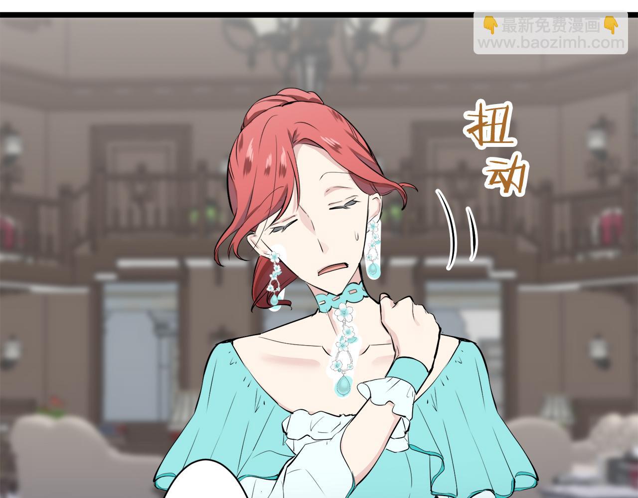 娜麗塔斯·一半的伯爵小姐 - 第27話 四處潛伏的惡意（2）(2/4) - 5