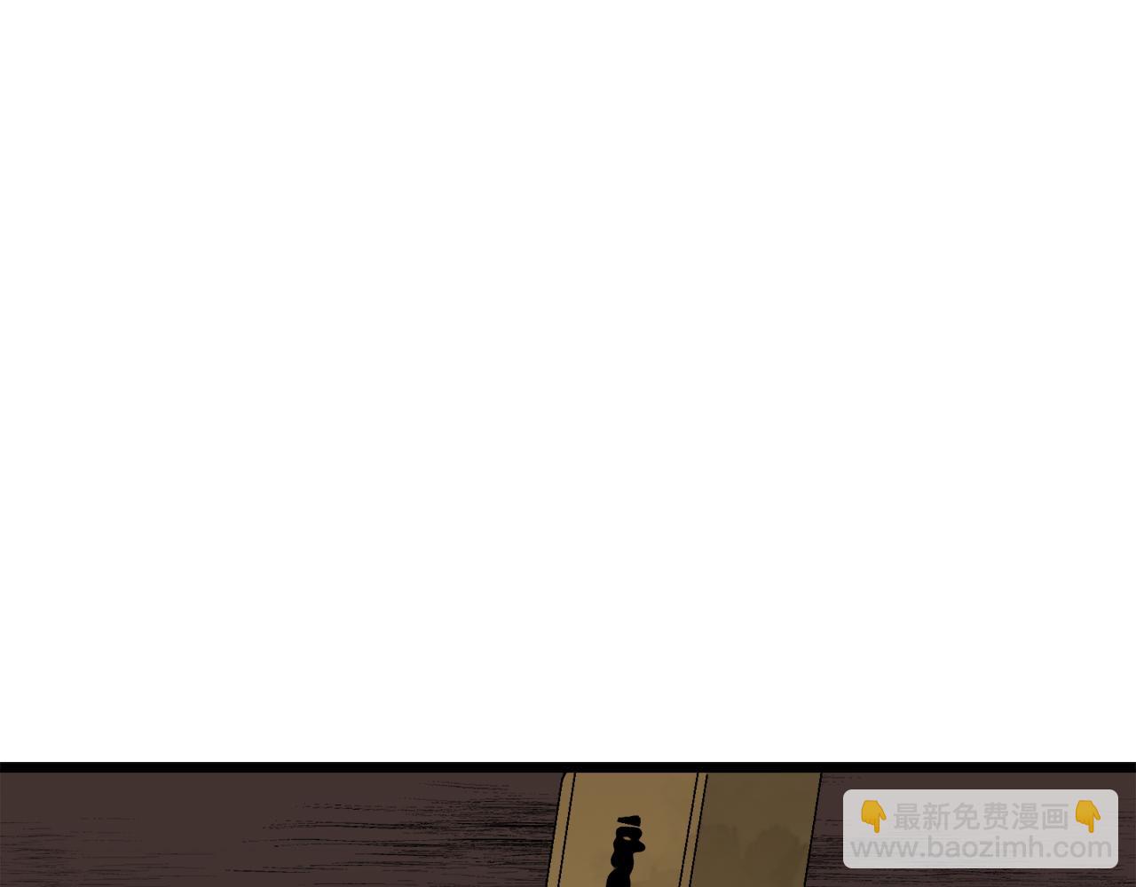 娜麗塔斯·一半的伯爵小姐 - 第27話 四處潛伏的惡意（2）(2/4) - 4