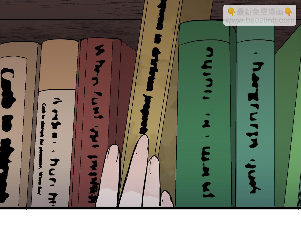 娜麗塔斯·一半的伯爵小姐 - 第27話 四處潛伏的惡意（2）(2/4) - 5