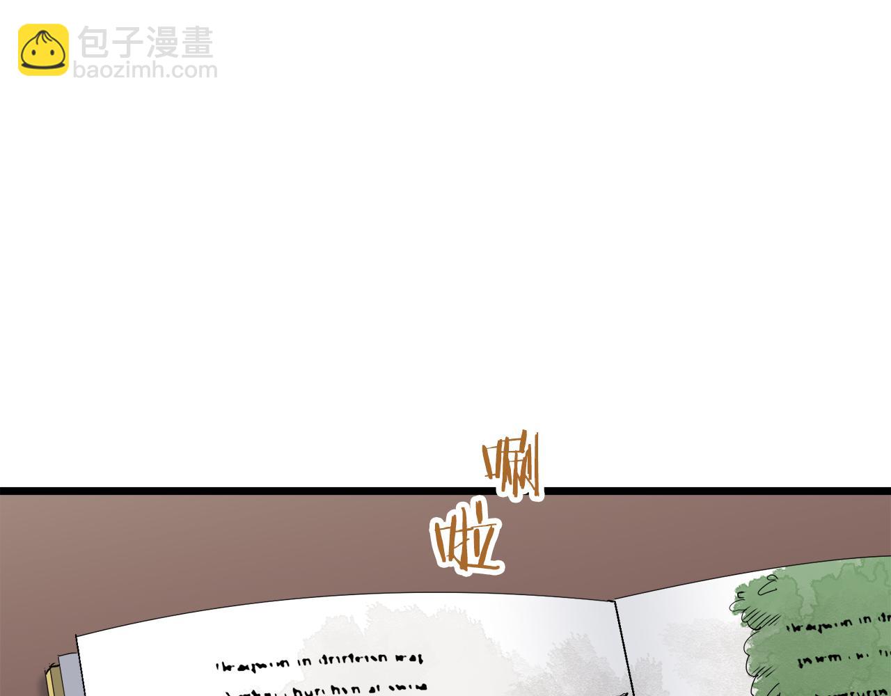 娜麗塔斯·一半的伯爵小姐 - 第27話 四處潛伏的惡意（2）(2/4) - 6