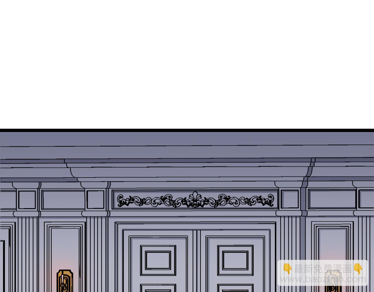 娜麗塔斯·一半的伯爵小姐 - 第29話 朝陽映紅你的臉頰(3/4) - 1