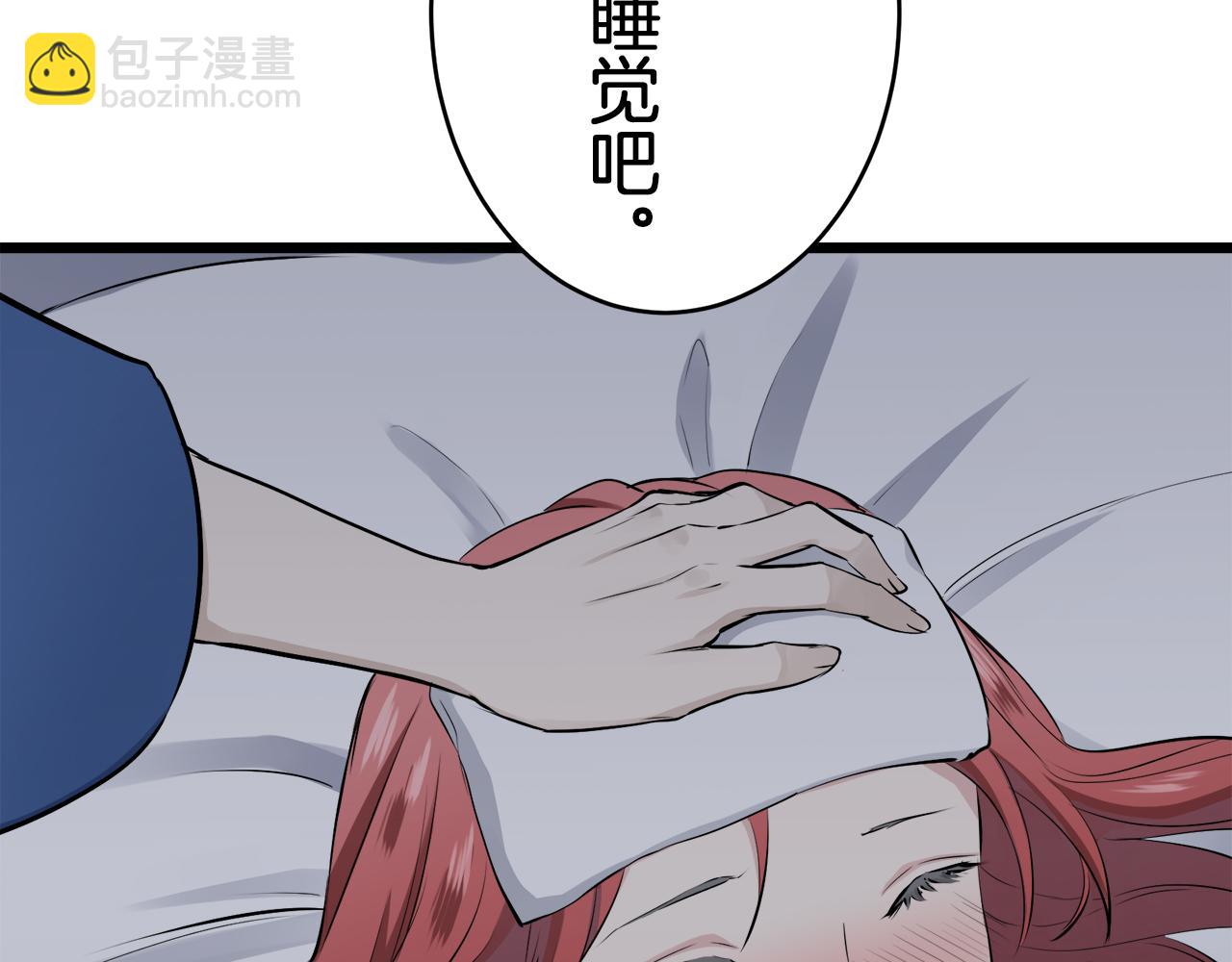 娜麗塔斯·一半的伯爵小姐 - 第29話 朝陽映紅你的臉頰(3/4) - 3