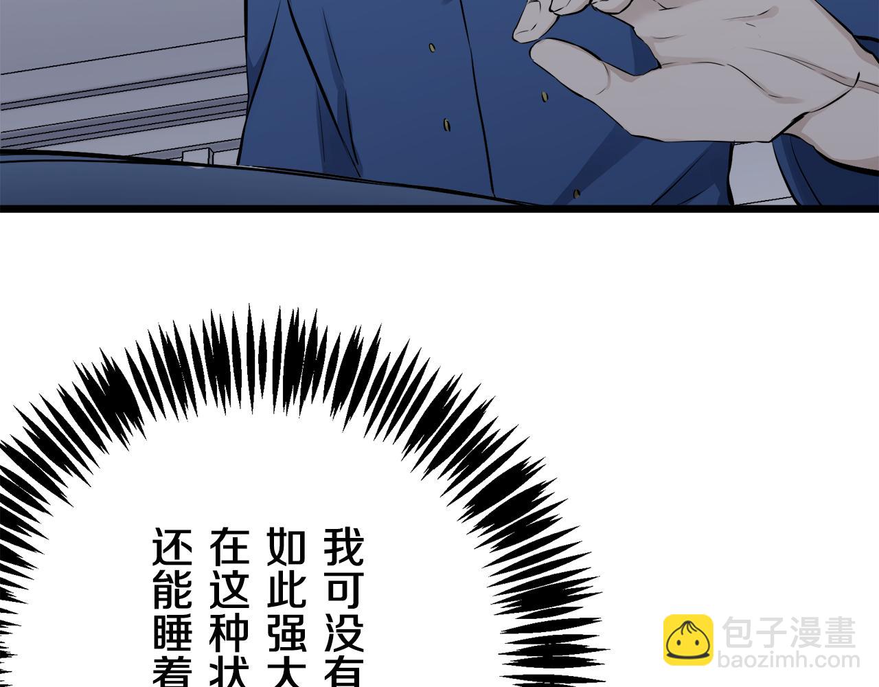 娜麗塔斯·一半的伯爵小姐 - 第29話 朝陽映紅你的臉頰(3/4) - 6