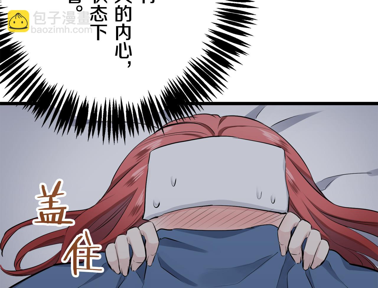 娜麗塔斯·一半的伯爵小姐 - 第29話 朝陽映紅你的臉頰(3/4) - 7