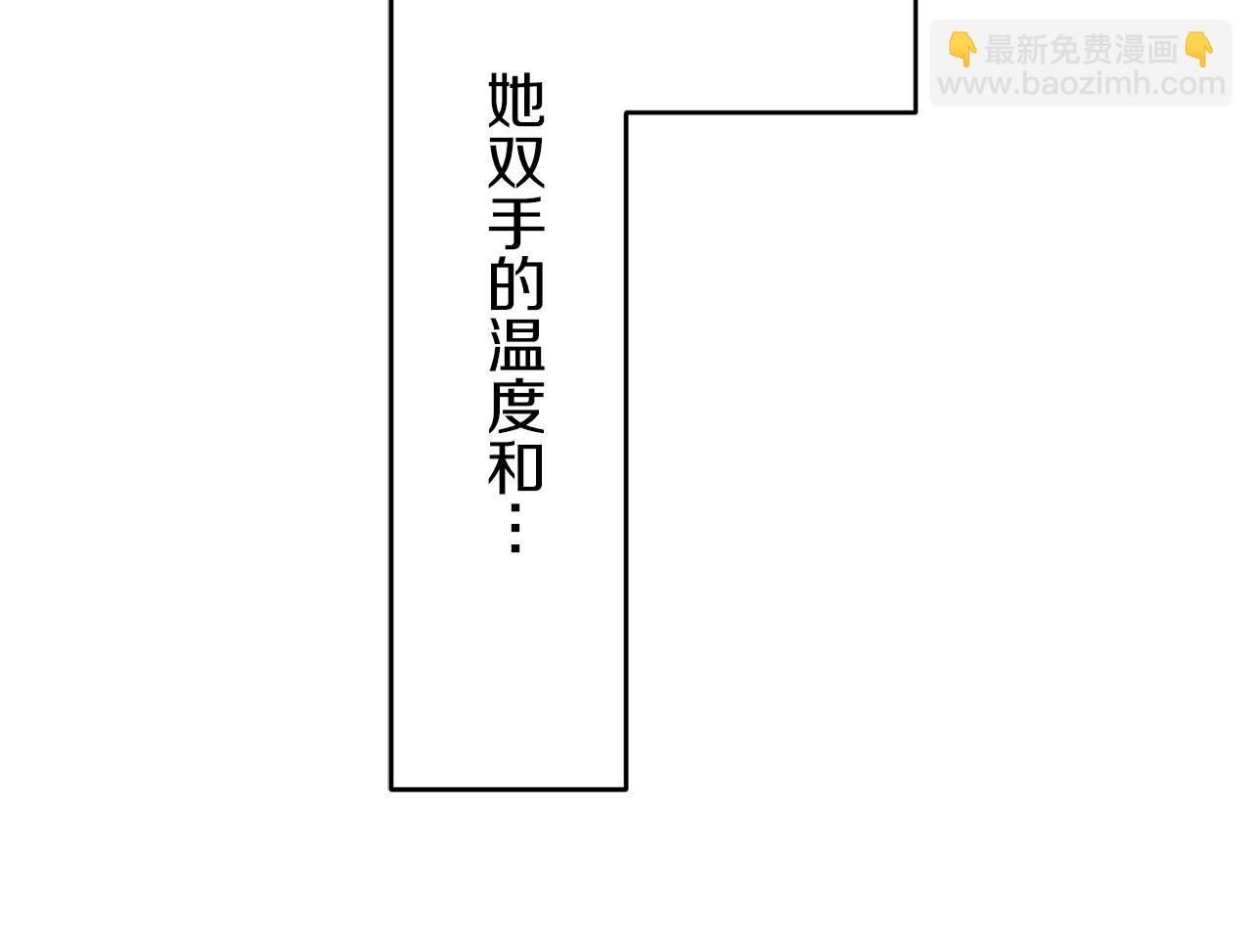 娜麗塔斯·一半的伯爵小姐 - 第29話 朝陽映紅你的臉頰(3/4) - 7
