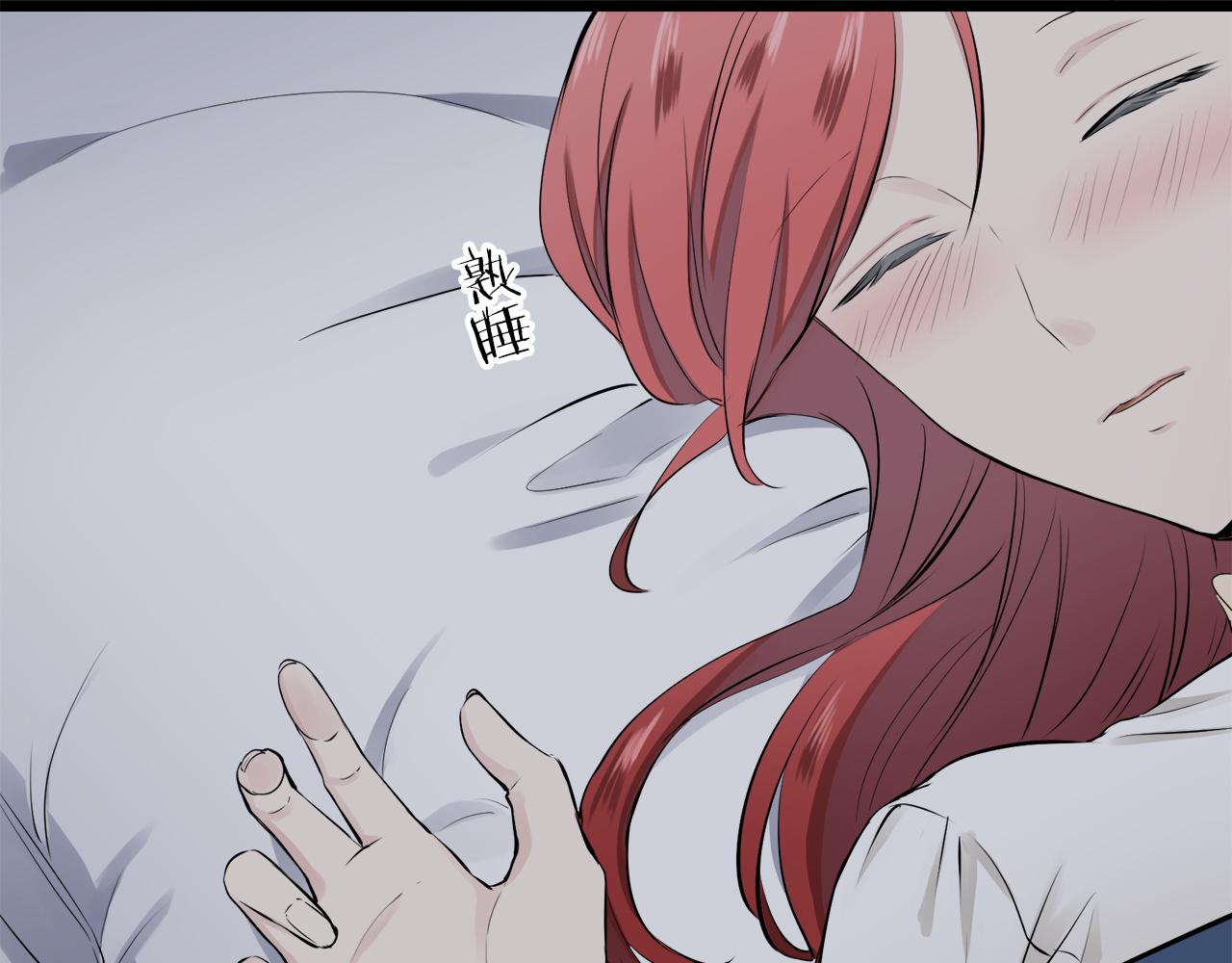 娜麗塔斯·一半的伯爵小姐 - 第29話 朝陽映紅你的臉頰(3/4) - 8