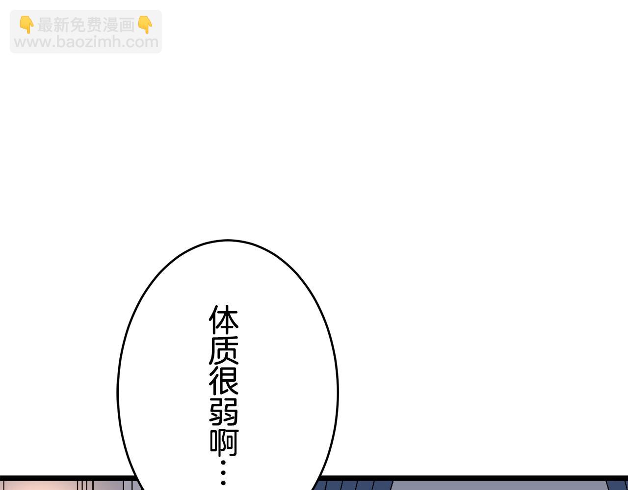 娜麗塔斯·一半的伯爵小姐 - 第29話 朝陽映紅你的臉頰(3/4) - 4