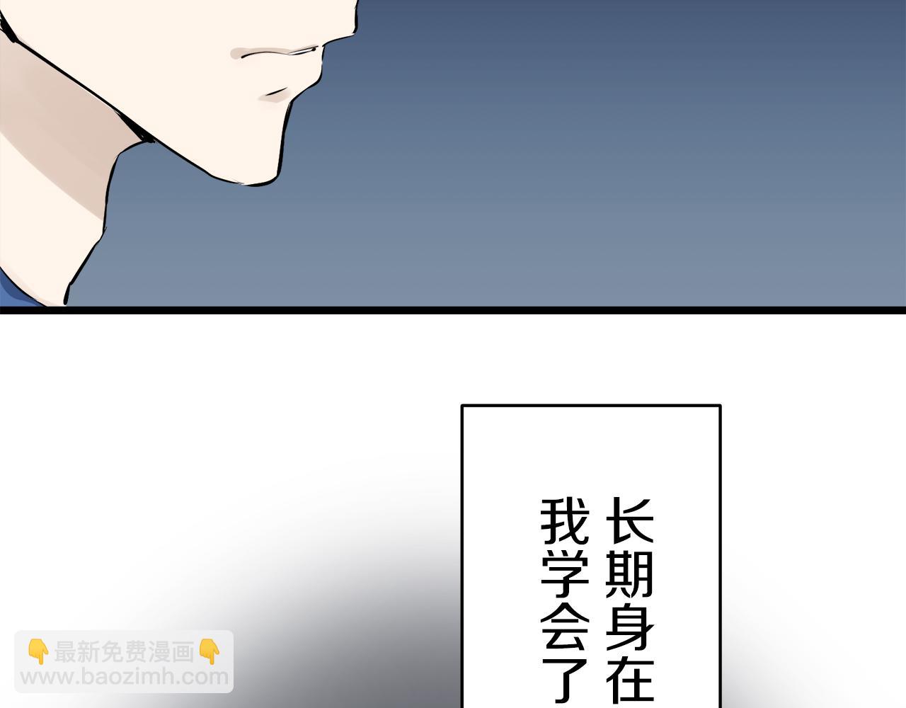 娜麗塔斯·一半的伯爵小姐 - 第29話 朝陽映紅你的臉頰(3/4) - 8