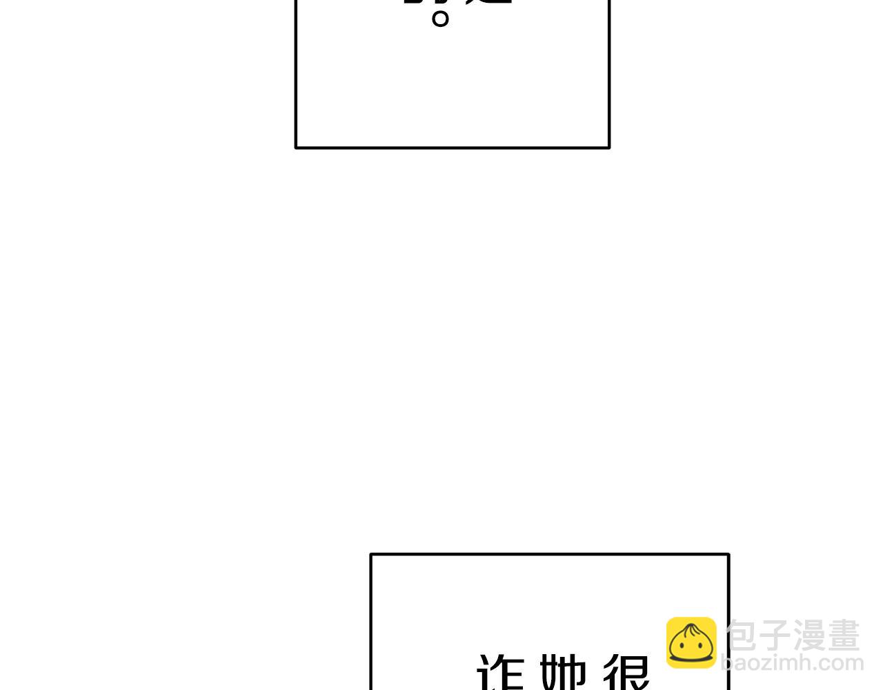 娜麗塔斯·一半的伯爵小姐 - 第29話 朝陽映紅你的臉頰(3/4) - 4