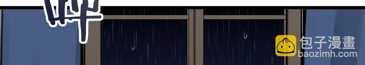 娜麗塔斯·一半的伯爵小姐 - 第29話 朝陽映紅你的臉頰(4/4) - 4