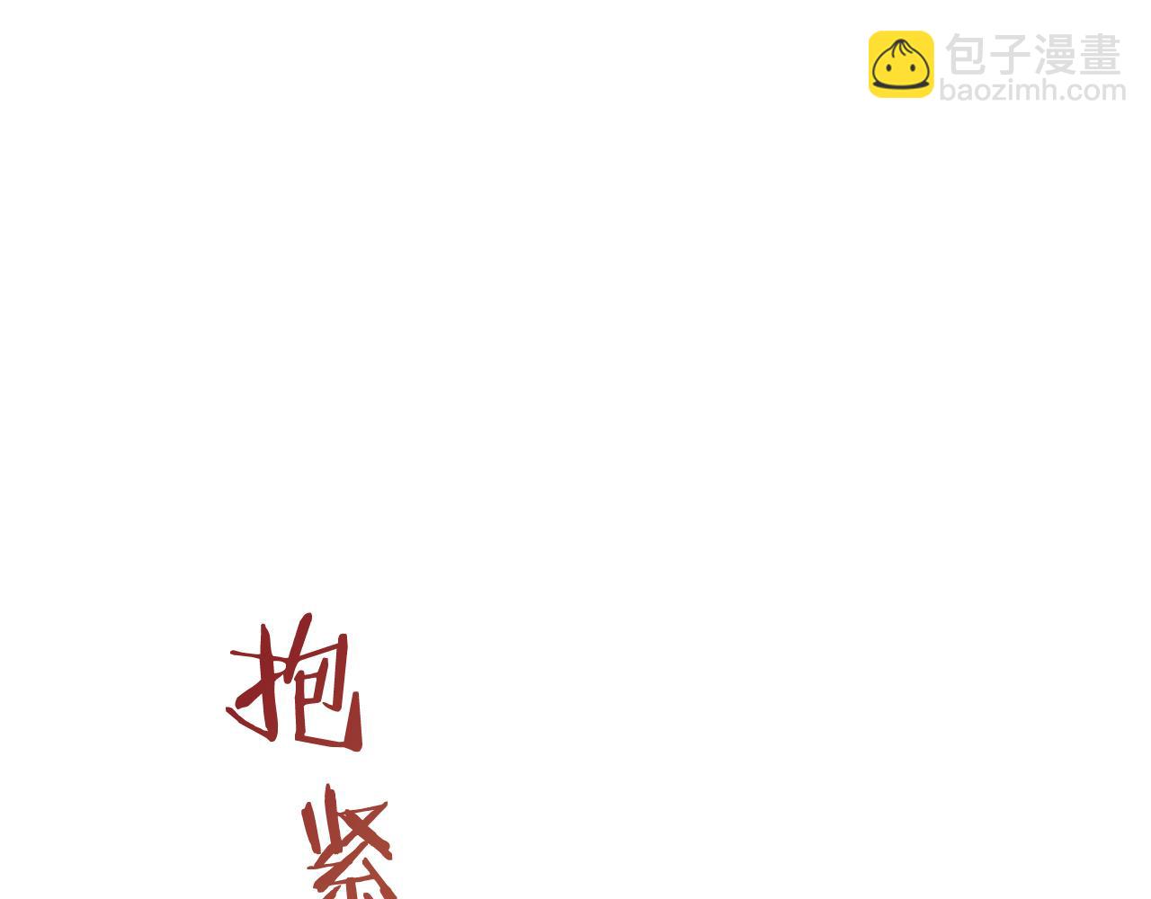 娜麗塔斯·一半的伯爵小姐 - 第29話 朝陽映紅你的臉頰(1/4) - 2