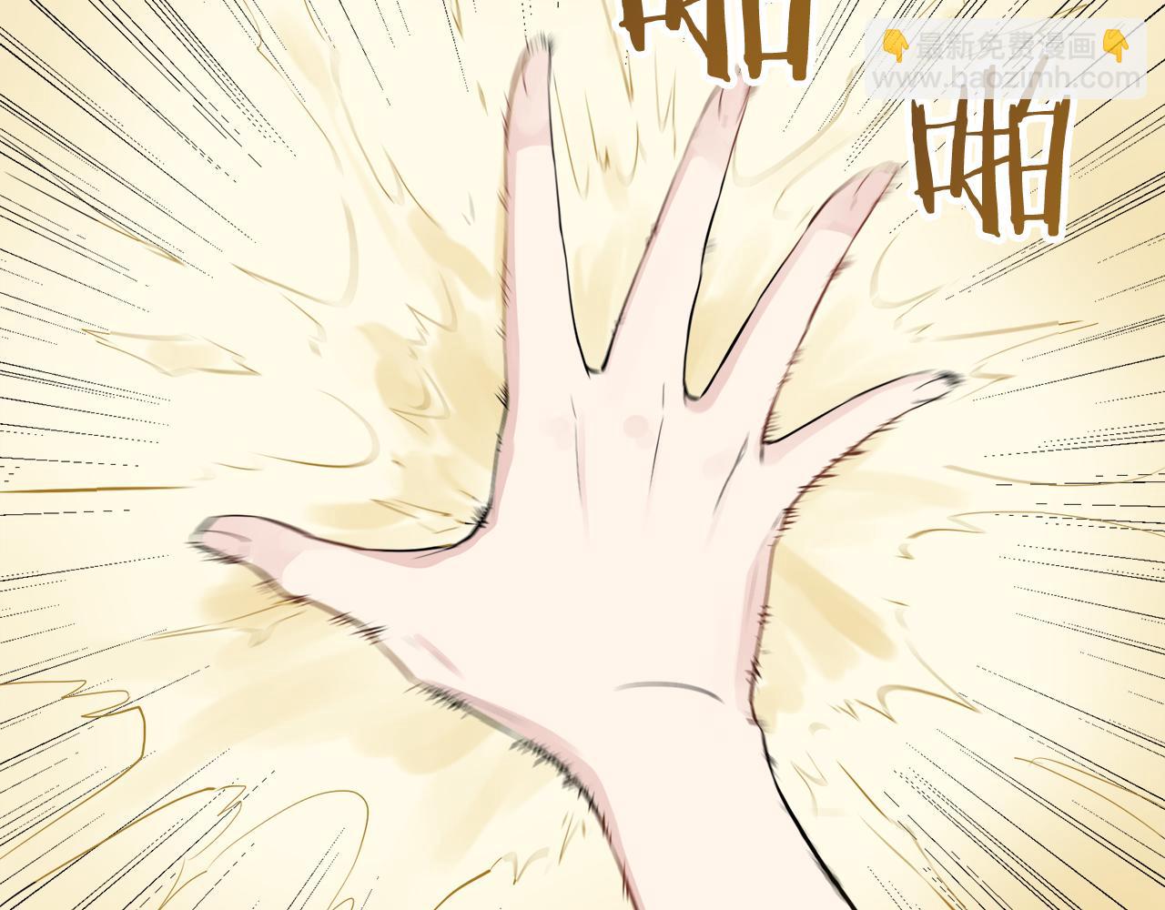 娜麗塔斯·一半的伯爵小姐 - 第29話 朝陽映紅你的臉頰(2/4) - 8