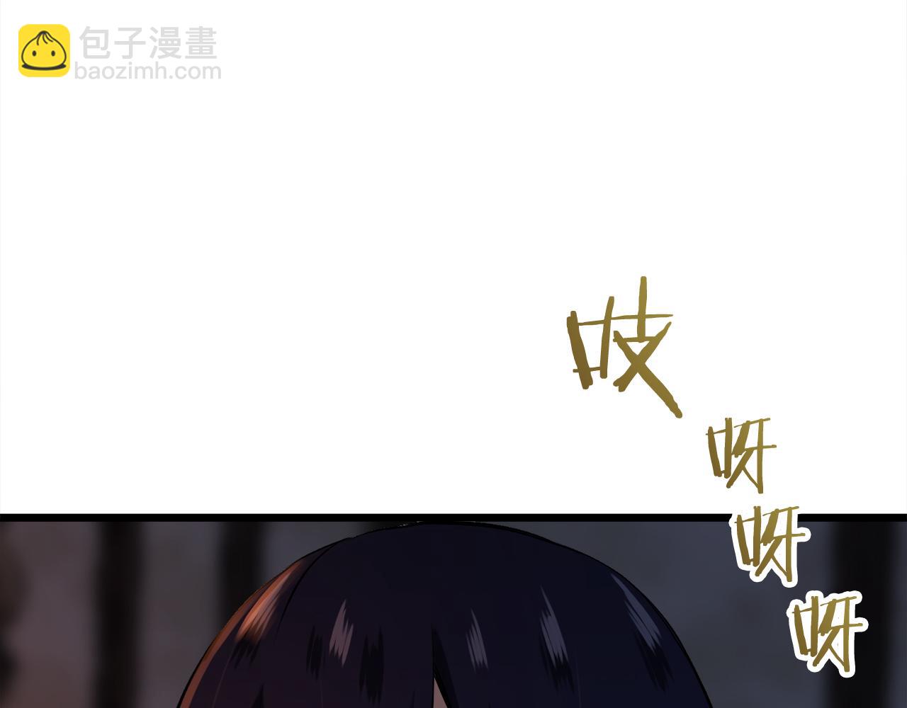 娜麗塔斯·一半的伯爵小姐 - 第29話 朝陽映紅你的臉頰(2/4) - 1