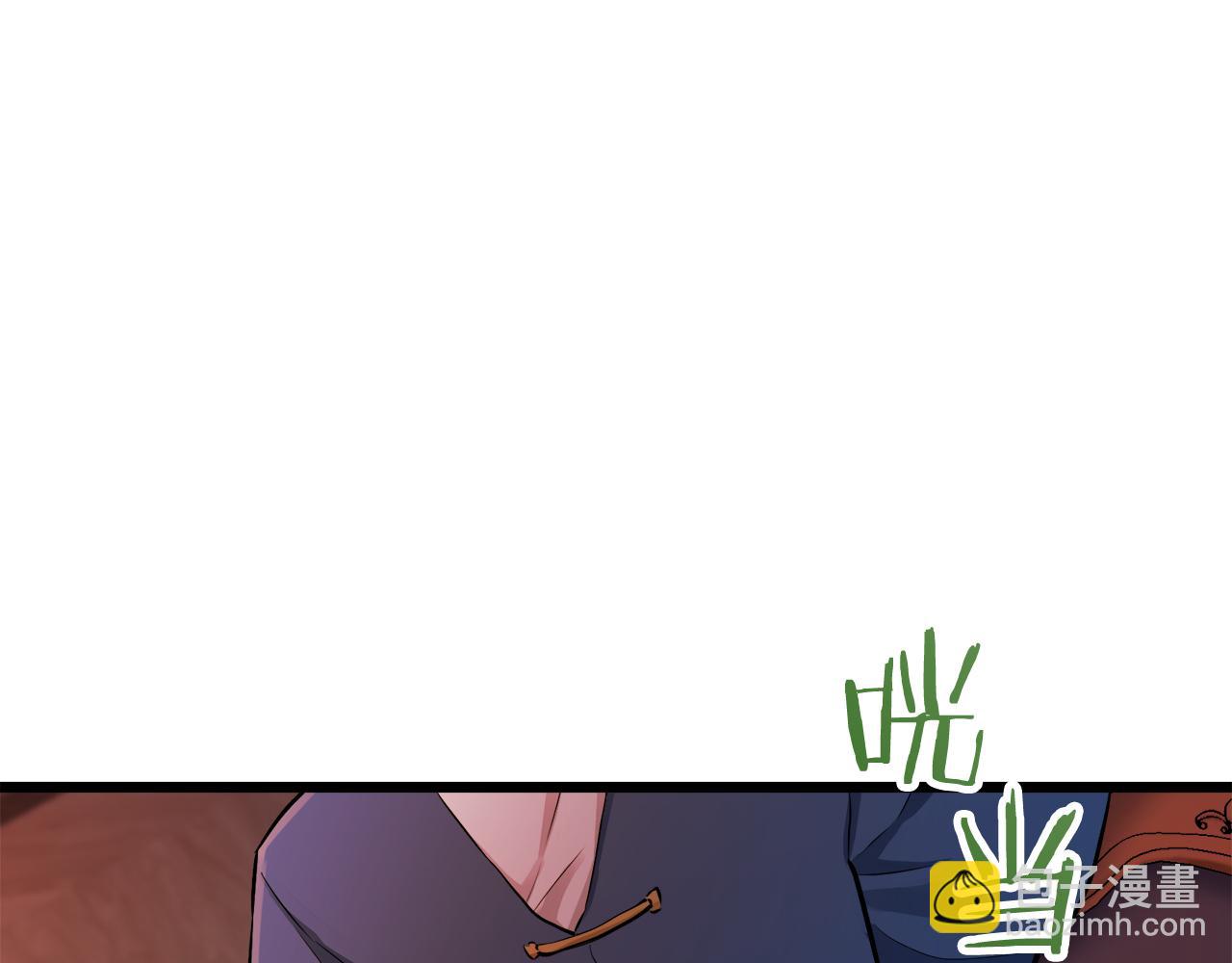 娜麗塔斯·一半的伯爵小姐 - 第29話 朝陽映紅你的臉頰(2/4) - 5