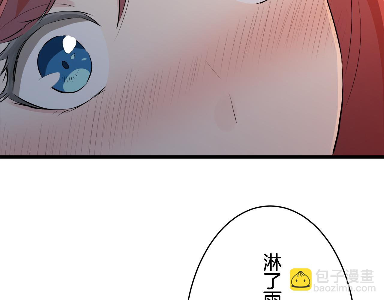 娜麗塔斯·一半的伯爵小姐 - 第29話 朝陽映紅你的臉頰(2/4) - 4