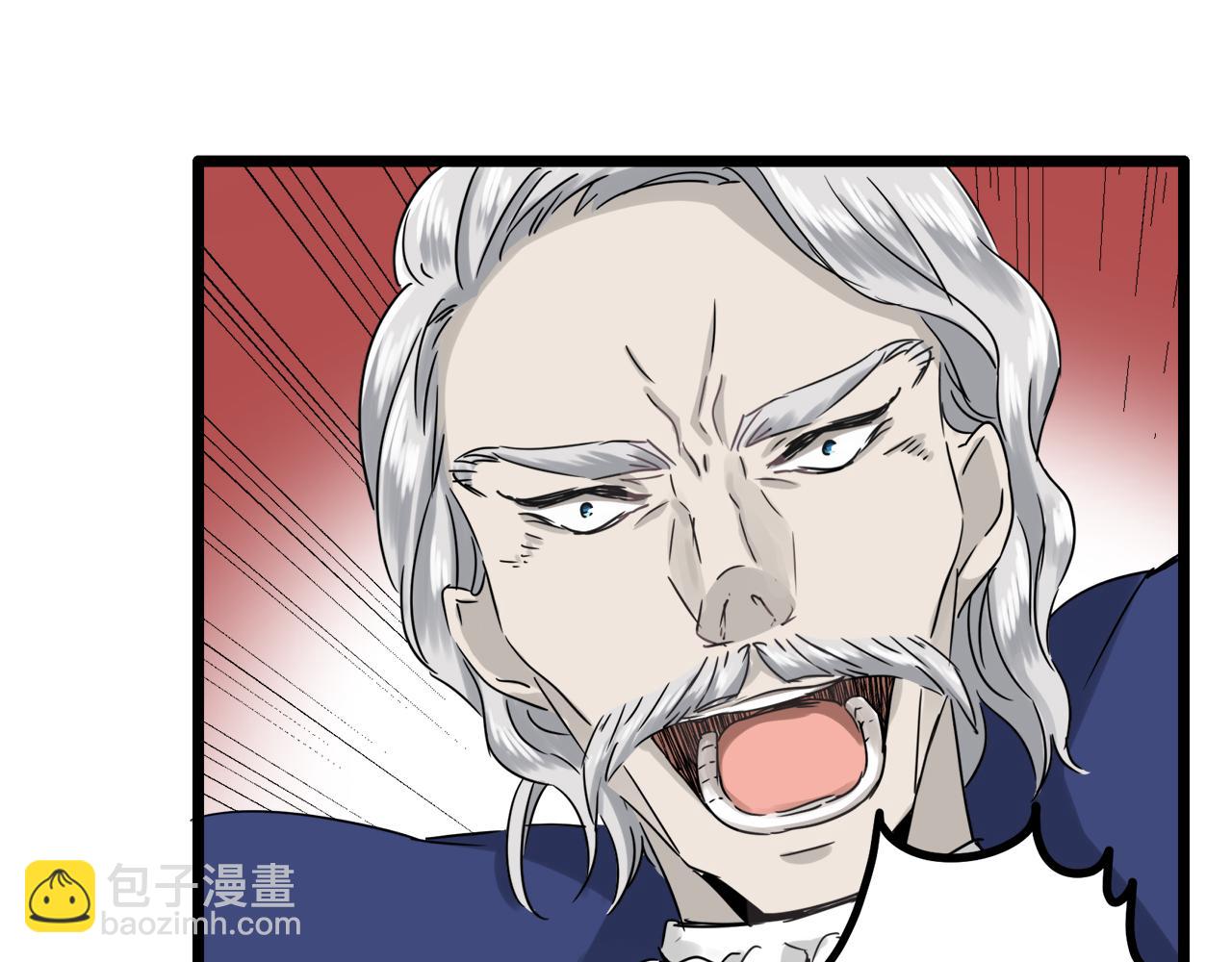 娜麗塔斯·一半的伯爵小姐 - 第3話 豬舍裡的私生子(2/5) - 6