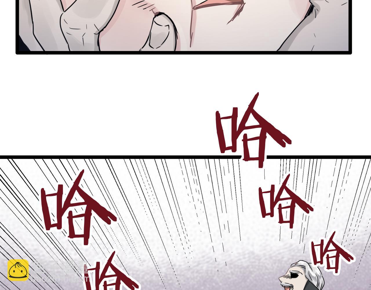 娜麗塔斯·一半的伯爵小姐 - 第3話 豬舍裡的私生子(3/5) - 7