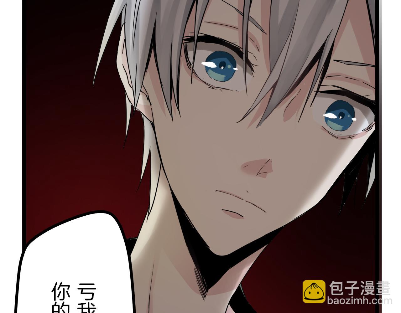 娜麗塔斯·一半的伯爵小姐 - 第3話 豬舍裡的私生子(3/5) - 4