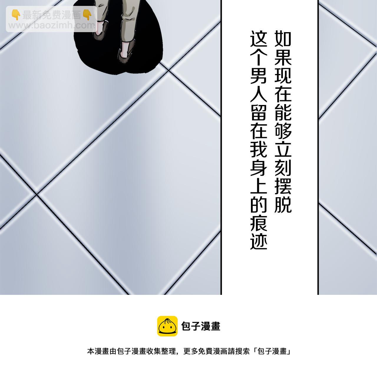 娜麗塔斯·一半的伯爵小姐 - 第3話 豬舍裡的私生子(3/5) - 1