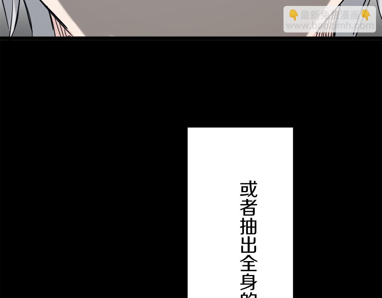 娜麗塔斯·一半的伯爵小姐 - 第3話 豬舍裡的私生子(3/5) - 3