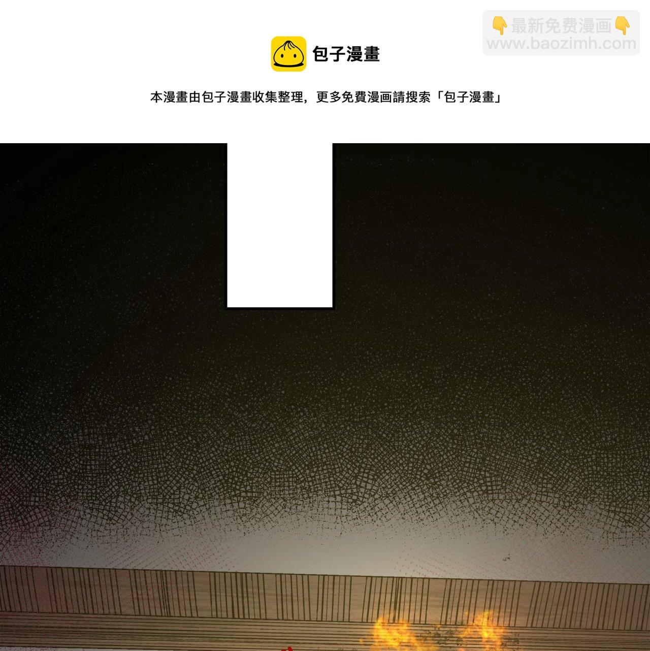 娜麗塔斯·一半的伯爵小姐 - 第3話 豬舍裡的私生子(3/5) - 5