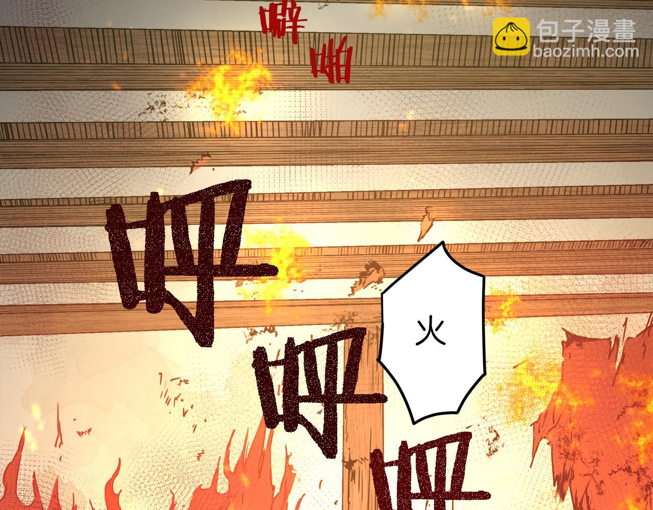 娜麗塔斯·一半的伯爵小姐 - 第3話 豬舍裡的私生子(3/5) - 6