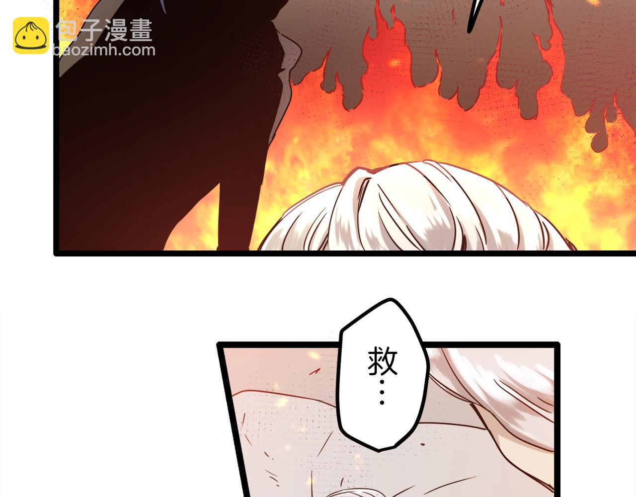 娜麗塔斯·一半的伯爵小姐 - 第3話 豬舍裡的私生子(3/5) - 2